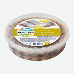 Сельдь Меридиан филе-кусочки в масле с лимоном 350г