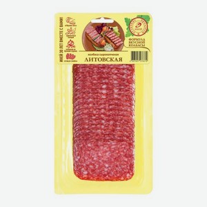 Колбаса Литовская сырокопченая в нарезке Иней 90г