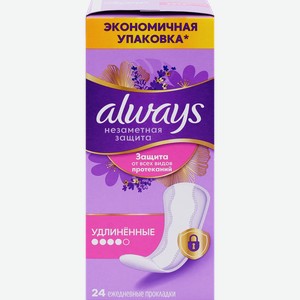 Прокладки ежедневные гигиенические ALWAYS удлиненные, 24шт