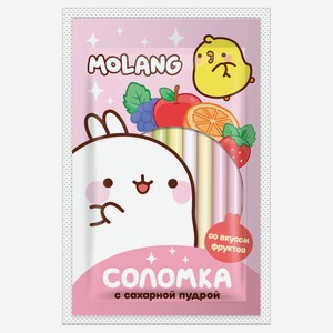 Фруктовая соломка «КОНФИТРЕЙД» Molang с сахарной пудрой, 7 г