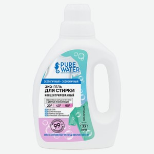 Гель для стирки Pure Water концентрат, 1 л