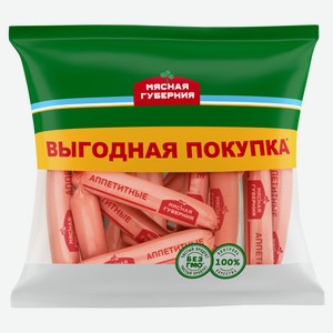 Сосиски «Мясная Губерния» Аппетитные классические, цена за 100 г