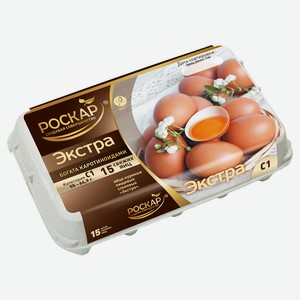 Яйцо куриное «Экстра» С1 коричневое, 15 шт