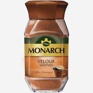 Кофе натуральный Monarch Велюр растворимый порошкообразный, 95г