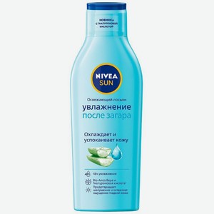Лосьон Nivea Sun Увлажнение после загара освежающий, 200мл