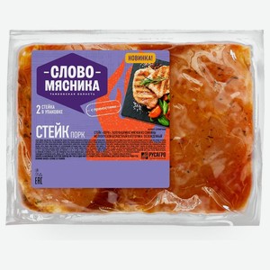 Стейк Слово Мясника Порк из свинины бескостный охлаждённый, 280г