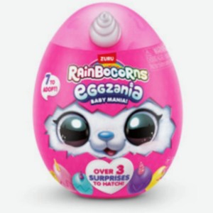 Игровой набор Zuru Rainbocorns мини капсула-сюрприз с плюшевым малышом