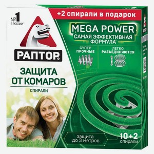 Спирали Раптор Mega Power от комаров, 12шт