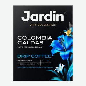 Молотый кофе в дрип-пакетах Jardin Colombia Caldas 6*10г