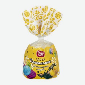 Сдоба пасхальная Шоколадная сказка 125г