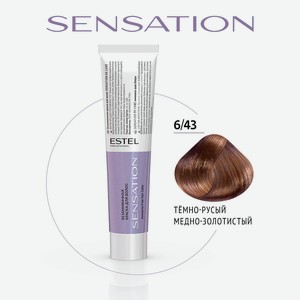ESTEL PROFESSIONAL Безаммиачная краска для волос DE LUXE SENSATION, 6/43 темно-русый медно-золотистый, 60 мл