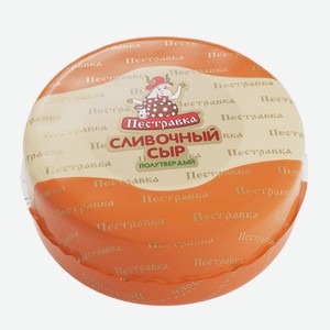 БЗМЖ Сыр Сливочный 50% ТМ Пестравка Россия, кг