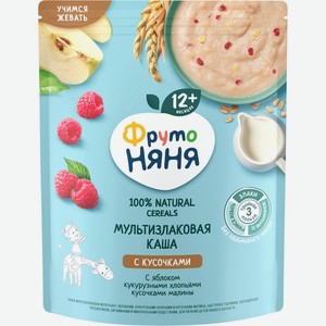 Каша Фрутоняня молочная мультизлаковая яблоко/малина с 12 ме