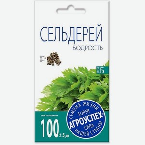 Семена Сельдерея Рости ТПК Листовой Бодрость 5г