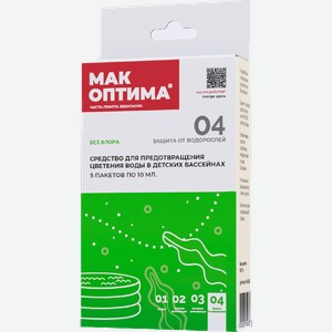Средство для бассейна Интэкс Рус mak kids