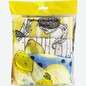 Набор салфеток из микрофибры 28х28см 3шт