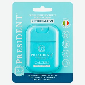Спрей для полости рта President Освежающий Мятный бабл-гам, 15 мл