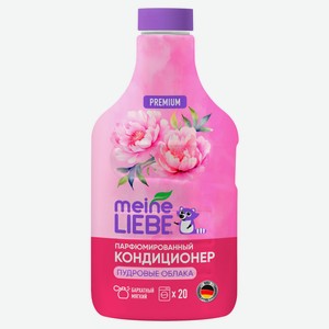 Кондиционер-ополаскиватель Meine Liebe Пудровые облака парфюмированный, 800 мл