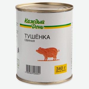 Консервы мясорастительные «Каждый день» кусковая свиная, 340 г