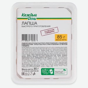 Лапша быстрого приготовления «Каждый день» со вкусом говядины, 85 г