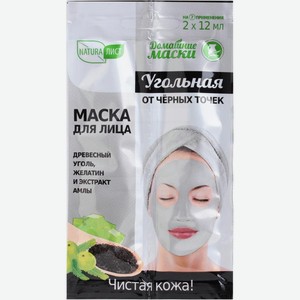 Маска для лица Natura Лист Угольная 2*12г