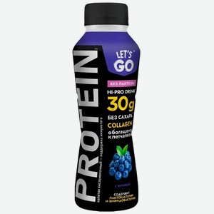 Напиток кисломолочный Let s Go Черника обезжиренный безлактозный, 340г, 340 г