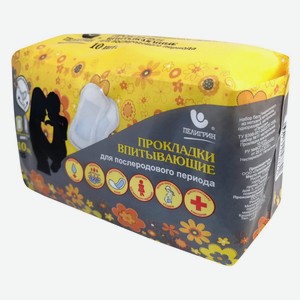 Прокладки впитывающие д/послеродового периода Пелигрин 10шт