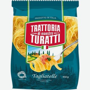 Макароны Trattoria Di Maestro Turatti гнёзда 450 г
