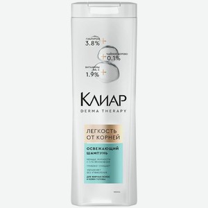 Шампунь Клиар Derma Therapy Легкость От Корней освежающий, 380мл, 380 мл