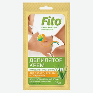 Крем д/депиляции Фитокосметик с экстрактом Алоэ Вера д/области бикини и подмышек д/чувствительной ко