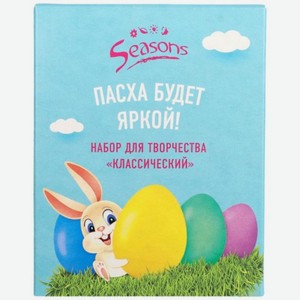 Набор пасхальный Seasons Классический для творчества 1шт., 1 шт