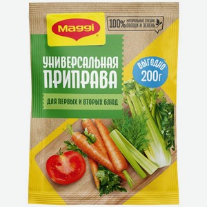Приправа Maggi универсальная, 200г, 200 г