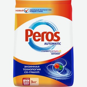 Порошок стиральный Peros для белого и цветного белья 3кг, 3 кг