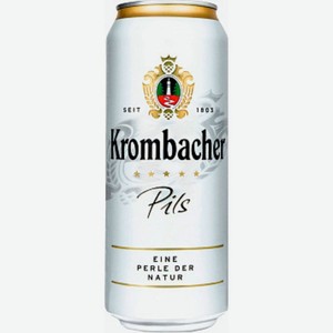 Пиво Krombacher Pils светлое фильтрованное пастеризованное 4.8% 500мл, 500 мл