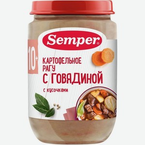 Пюре Semper Картофельное рагу с говядиной с 10 месяцев 190г, 190 г
