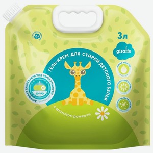 Гель-крем Lovular Giraffe с ароматом ромашки детский для стирки 3л, 3 л