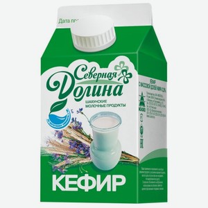Кефир Северная долина 3.2% 500 мл, тетрапак