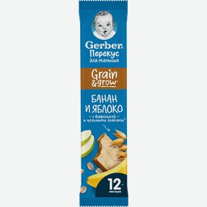 Батончик фруктово-злаковый GERBER Яблоко и банан, с 12 месяцев, 25г