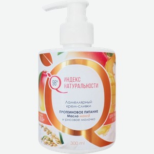 Крем для лица и тела ИНДЕКС НАТУРАЛЬНОСТИ Протеиновое питание Манго ламеллярный, 300мл