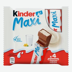 Шоколад Kinder Макси 4х20 г.