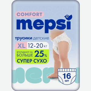 Трусики Mepsi Comfort 5 (12-20кг) 16 шт.