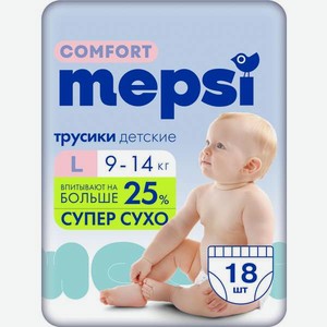Трусики Mepsi Comfort 4 (9-14кг) 18 шт.
