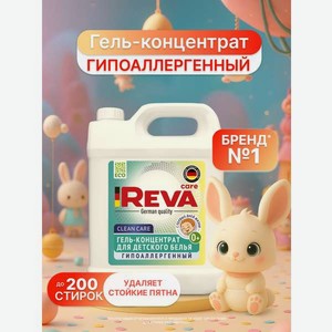 Гель для стирки Reva Care Детский 5 кг