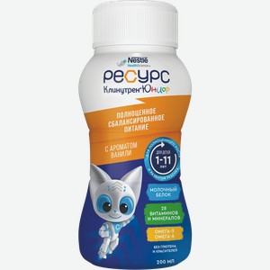 Сбалансирование питание для детей Resource Clinutren Junior с ароматом ванили 200мл