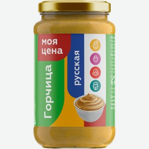 Горчица Магнит Русская 200г