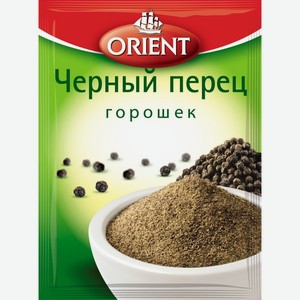 Перец черный молотый Orient, 10 г