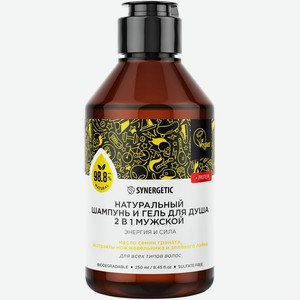 Шампунь и гель для душа Synergetic 2в1 бессульфатный мужской Энергия и сила, 250мл