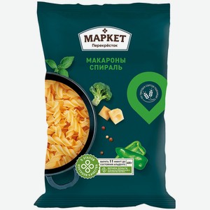 Макароны спираль группа А высший сорт Маркет Перекрёсток, 400г