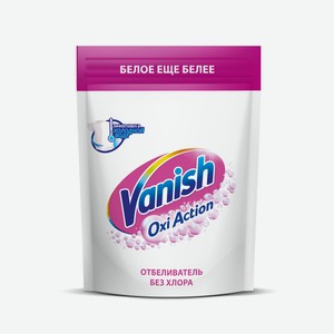Пятновыводитель и отбеливатель Vanish Oxi Action Кристальная белизна, 500 г