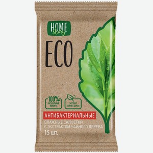 Салфетки влажные с экстрактом чайного дерева антибактериальные Home Story, 15шт
